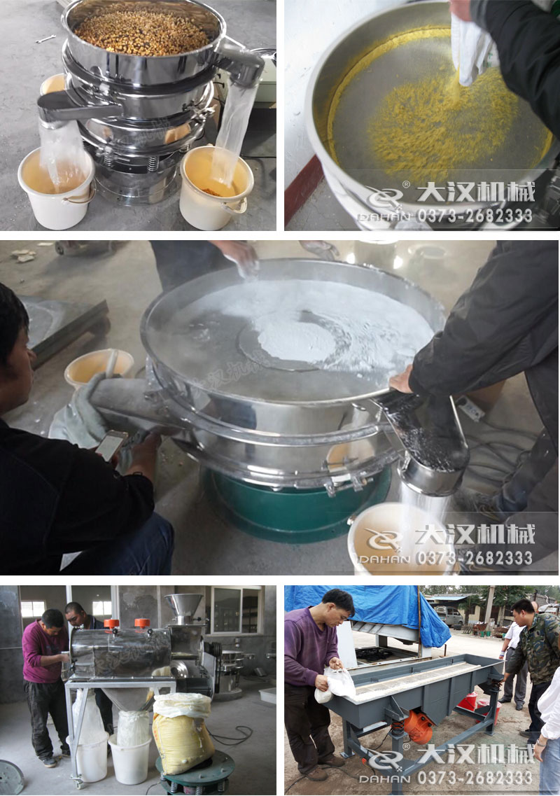 大漢機(jī)篩粉機(jī)設(shè)備應(yīng)用案例 大漢機(jī)篩粉機(jī)設(shè)備應(yīng)用案例
