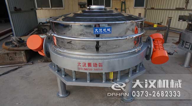 直徑1500mm直排式振動篩粉機(jī)